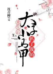 直播算命太准全网蹲守吃瓜