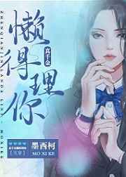 直播算命太准全网蹲守吃瓜桑非晚张承业的小说全文免费阅读无弹窗