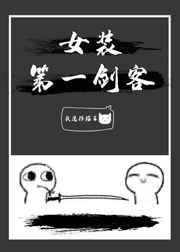 直播算命太准全网蹲守吃瓜桑非晚张承业小说全文免费阅读完整版