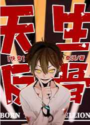 直播算命太准全网蹲守吃瓜