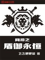 官途权力巅峰陆浩方静