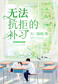 风月生执施微纪凌修小说全文免费阅读完整版