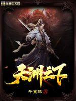 地表最强九千岁我靠加点成武圣陈向北李贵妃的小说全文免费阅读无弹窗