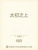 我团宠小师妹嚣张点怎么了姬无双诛颜