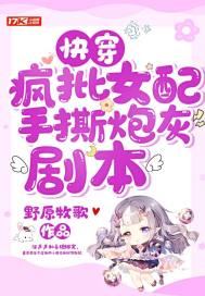 九星镇天诀陈复生慕真