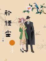 林宜陆砚南怀崽跑路被禁欲上司当场捕获小说免费阅读全文