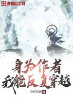 徒儿你不是真无敌世间还有你老婆秦阳林霜舞