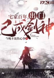 秦阳林霜舞徒儿你不是真无敌世间还有你老婆免费阅读全文