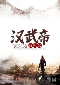 楚尘宋颜镇国神婿免费阅读全文