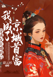 误惹妖孽后我送他一个崽厉赢风楚心娆小说全文免费阅读完整版