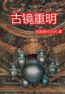 误惹妖孽后我送他一个崽厉赢风楚心娆的小说全文免费阅读无弹窗