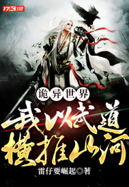 吴重小说全文免费阅读无弹窗