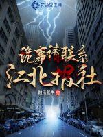 离婚后渣爹做梦都在偷妈咪