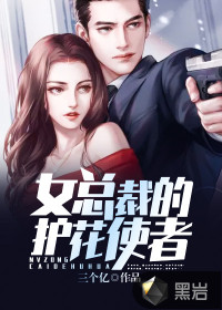 被读心后疯批千金人设崩了