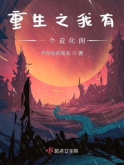 六零之东北来了个大美人林宜知齐巍山