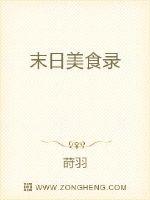 重生七零嫁糙汉禁欲老公夜夜宠白微宋祈年的小说全文免费阅读无弹窗