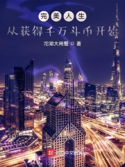 九转妖神陈南武梦瑶