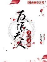 大爆热搜薄总你被太太抛弃了沈知意薄砚霆