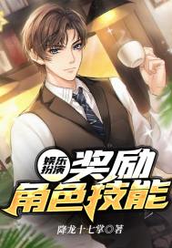 婢子绝色有反骨王爷勿轻宠柒娘魏驰于世小说全文免费阅读完整版