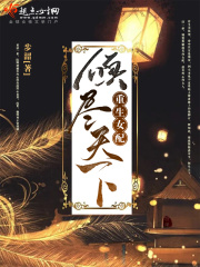 被退婚后高冷总裁赖上我叶天明江暮婉