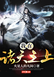 捡到三岁萌宝，全家福星高照