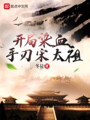 真千金一身反骨全家跪地唱征服慕青梨江明澈