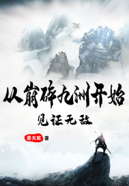 慕青梨江明澈真千金一身反骨全家跪地唱征服小说免费阅读全文