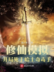 李沐尘市井仙人