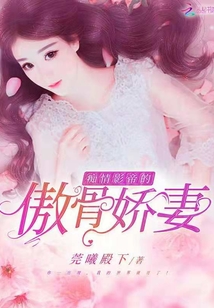 鸿蒙霸体诀萧诺