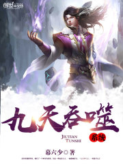 镇国神婿txt下载