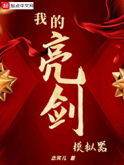 偷偷喜欢你陆衍顾晚宁