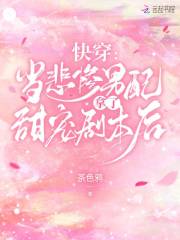 危险关系禁欲上司夜痴缠段祁州阮明月小说最新章节免费阅读