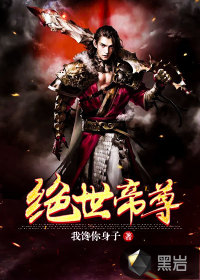 叶揽希赫司尧的小说全文免费阅读无弹窗