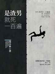 陆九卿墨箫小说全文免费阅读