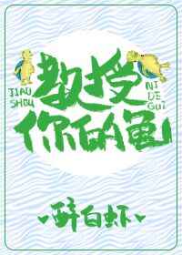 迟来深情比草贱我叛出家你哭啥