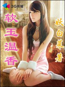 团宠锦鲤小福宝旺家旺夫旺全村黄蓉陆俊黄老太小说全文免费阅读完整版