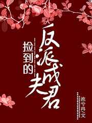 官道从殡仪馆平步青云