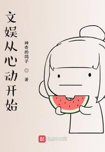 曲涧磊免费看小说