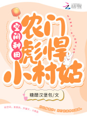 助前夫成新贵后他眼瞎认错恩司渊许梦云