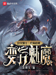 神算真千金全豪门跪下喊祖宗