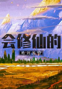 花都狂龙兵王林初冬秦薇