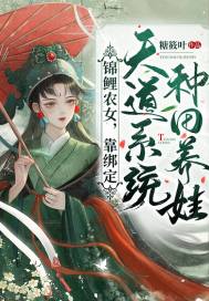 花都狂龙兵王林初冬秦薇的小说全文免费阅读无弹窗