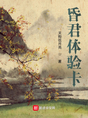 林枫苏慕白穿越小说全本免费阅读