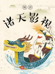 外室进府重生三媒六聘改嫁首辅苏清妤沈之修