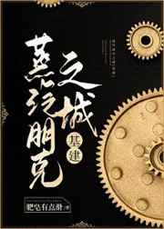 总裁夫人携多个马甲为你护航