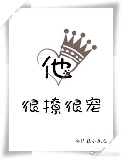 撩琴新书新婚夜植物人老公和我圆房了