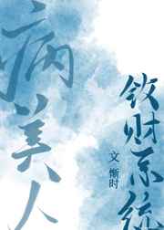 新婚夜植物人老公和我圆房了小说全文免费阅读