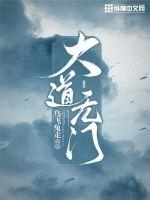 大宋处心积虑十六年，方知是水浒