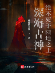 大红大紫最新小说