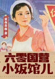 陈六合沈清舞小说全文完结阅读免费